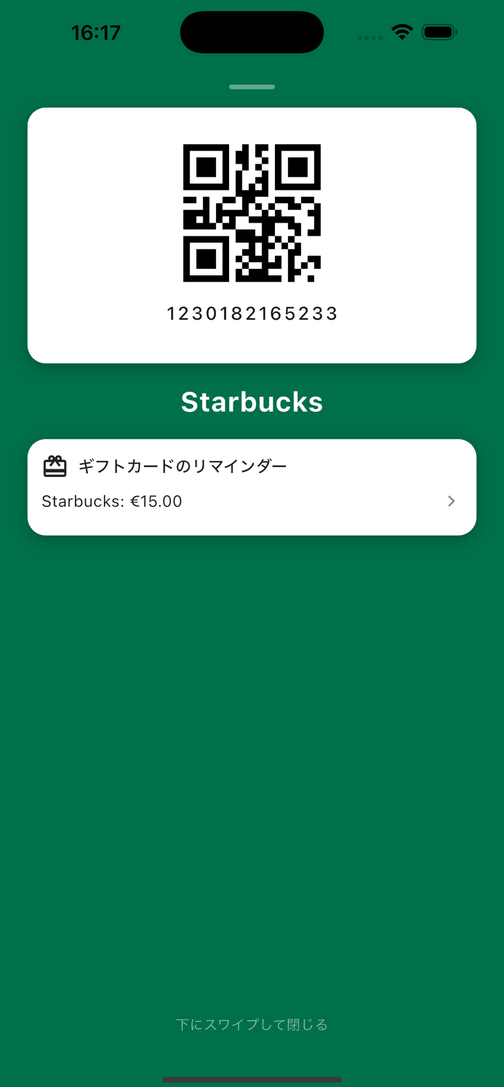 レジで開いたStarbucksのポイントカードと、残高15ユーロのギフトカードのリマインダー
