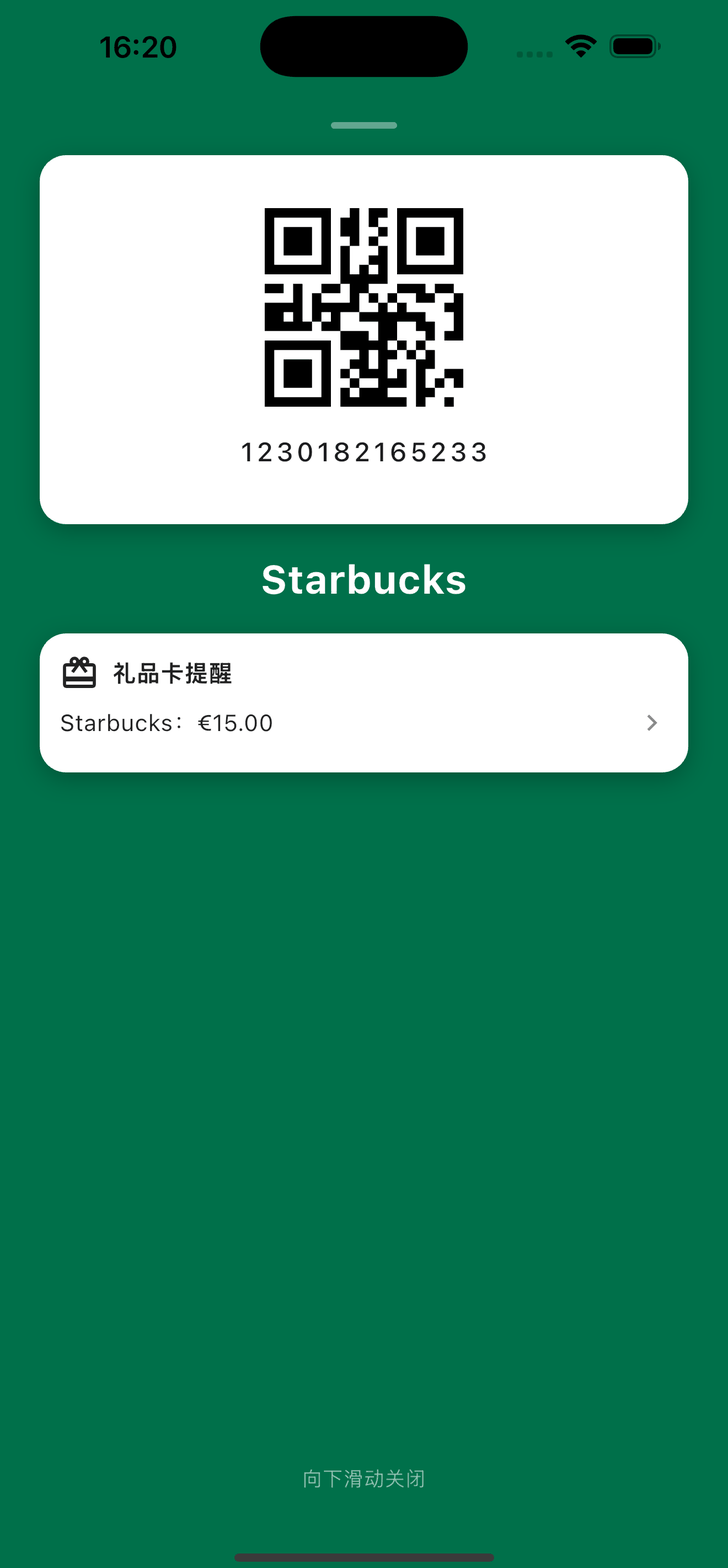 在收银台打开的 Starbucks 会员卡,附带显示 15 欧元余额的礼品卡提醒